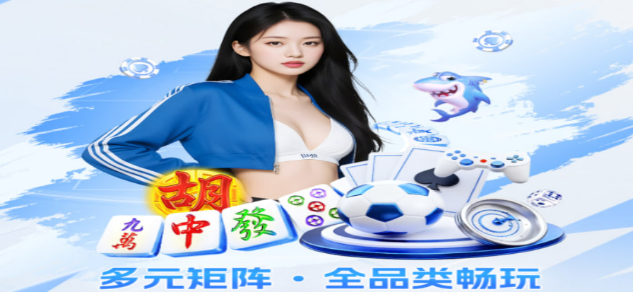 360体育在线直播赛事画面